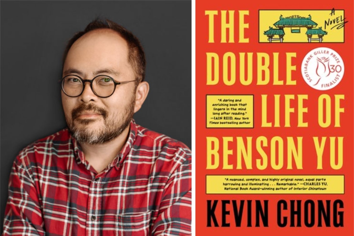 Kevin Chong - The Double Life of Benson Yu